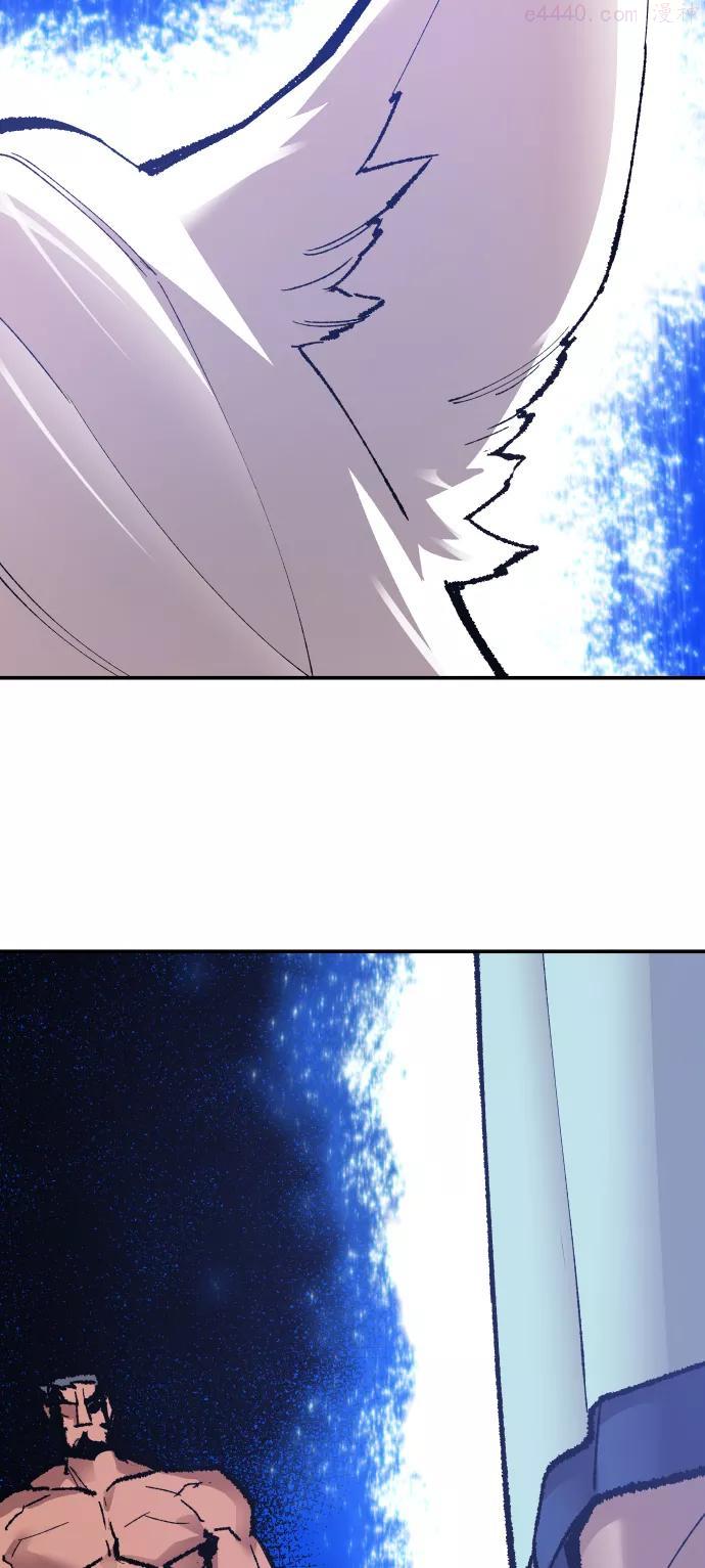 觉醒战士~漫画,第56话 类人23图