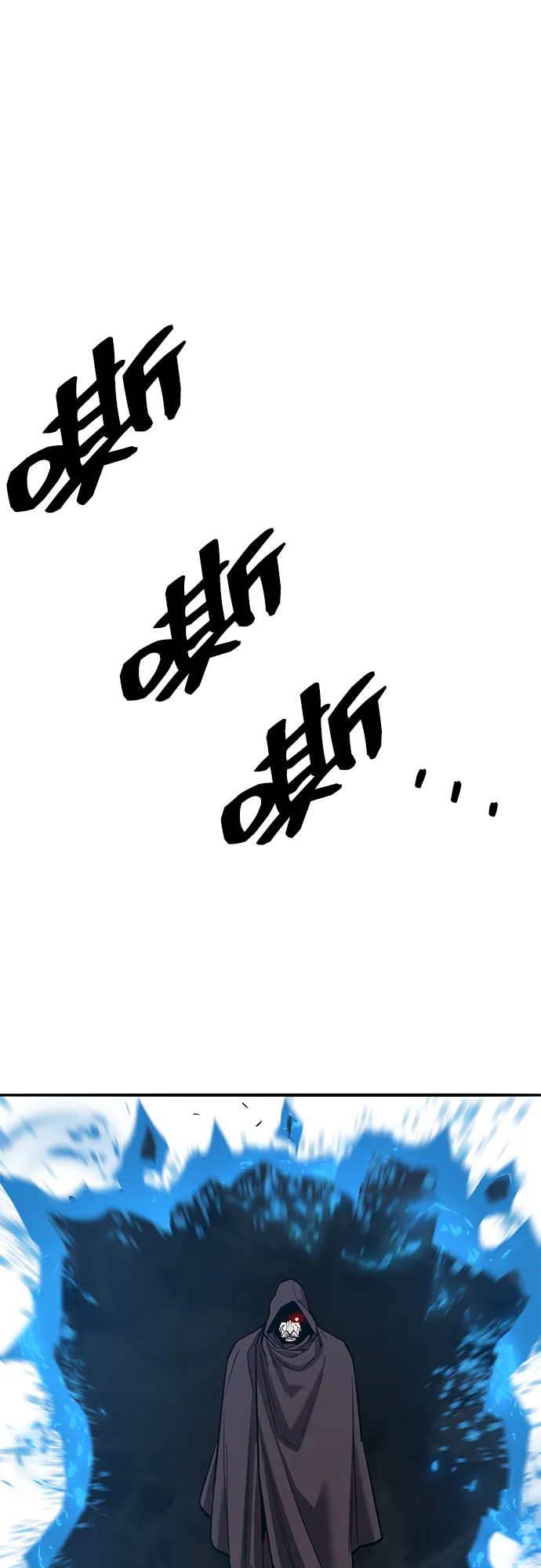 觉醒战士~漫画,[第2部] 第59话 时间线2图