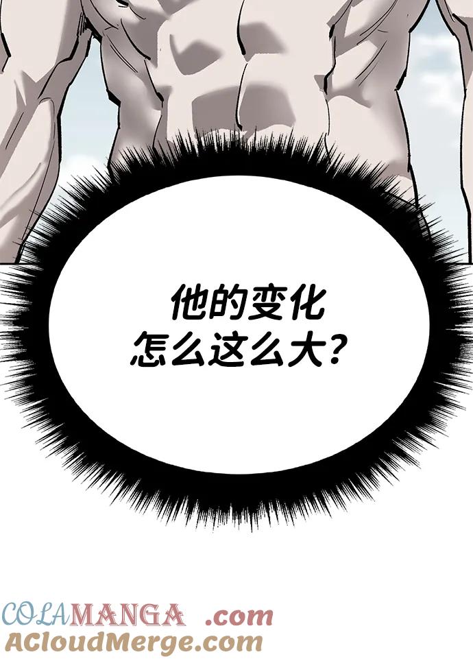 觉醒战士~漫画,[第2部] 第91话 陆地的命运5图