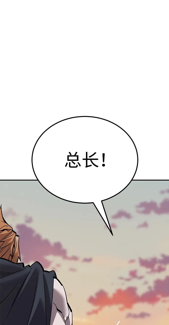 觉醒战士~漫画,[第2部] 第89话 瞿盛玲和朴泰林2图