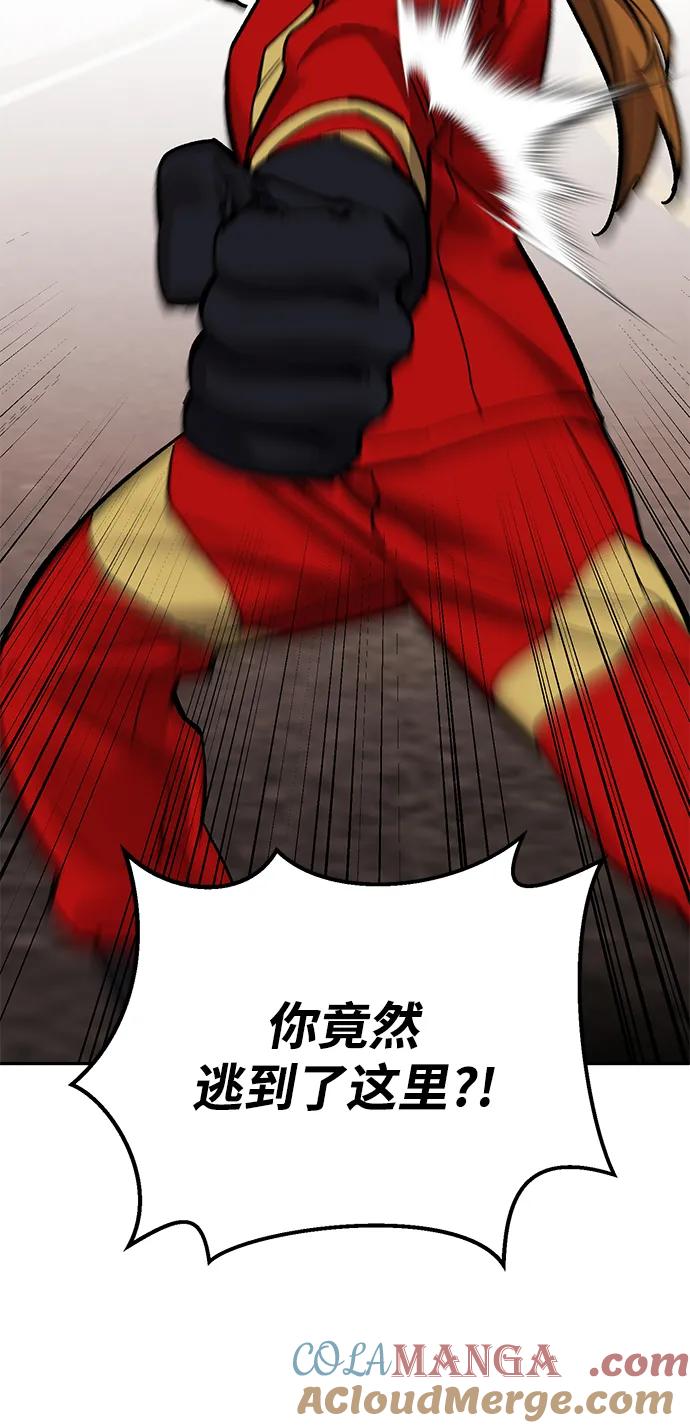 觉醒战士~漫画,[第2部] 第88话 最厉害的魔法师5图