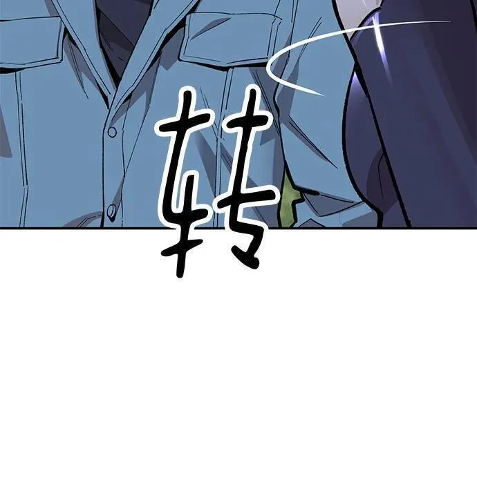 觉醒战士~漫画,[第2部] 第30话 北伐（2）2图