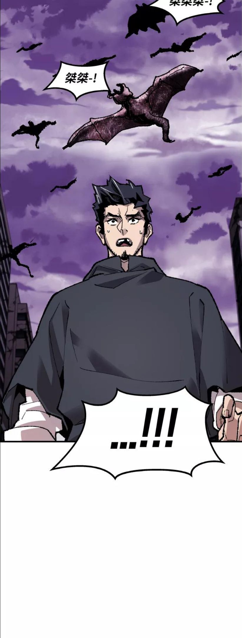 觉醒战士~漫画,[第66话] S市攻防战（2）3图