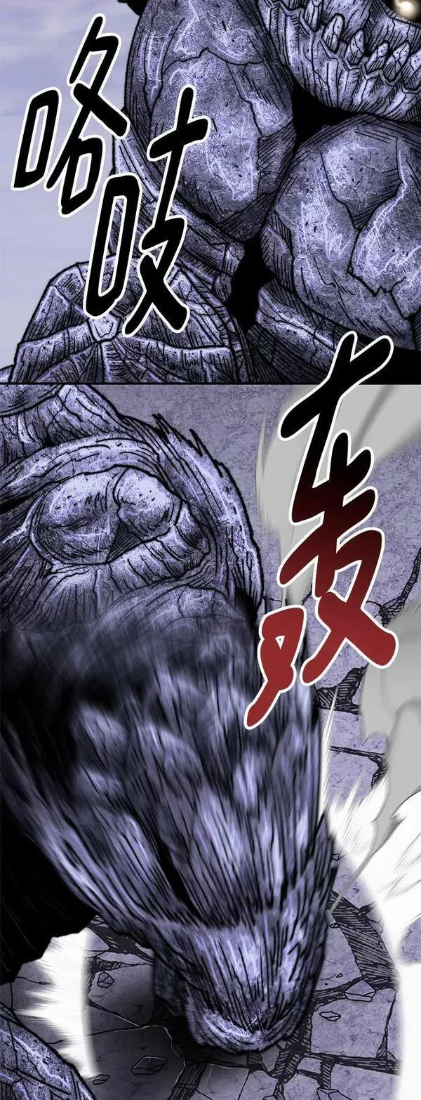 觉醒战士~漫画,[第2部] 第9话 异变4图