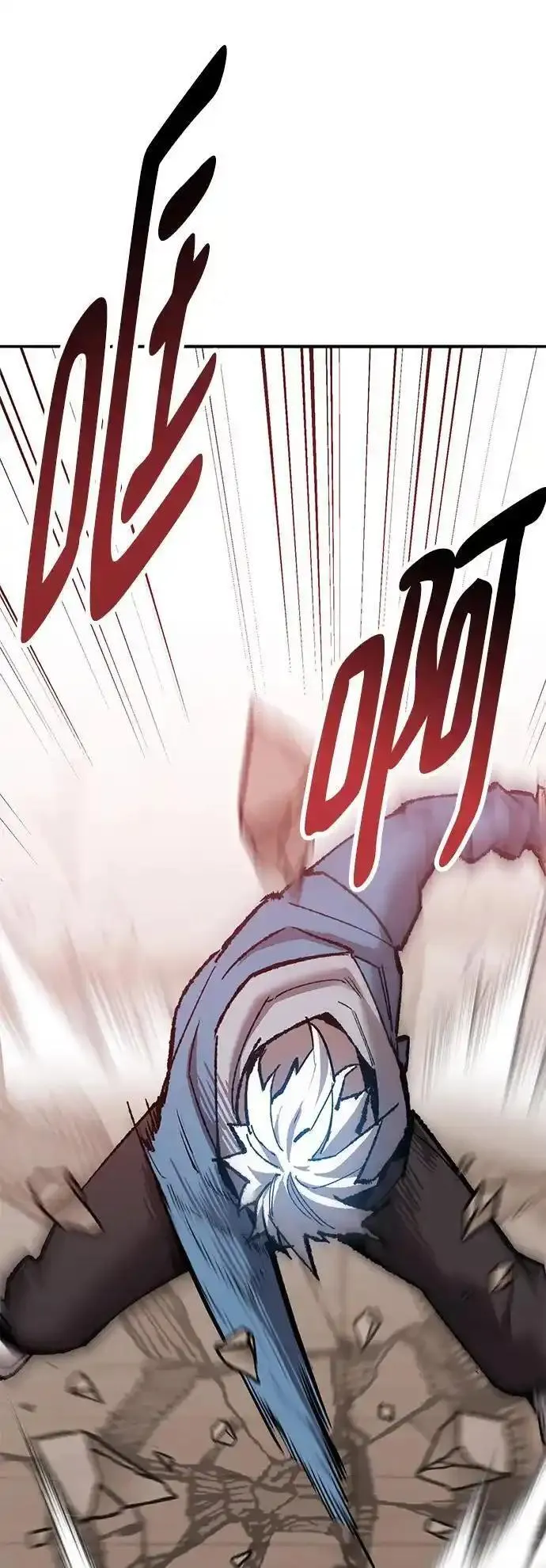 觉醒战士~漫画,[第2部] 第40话 武功（5）4图