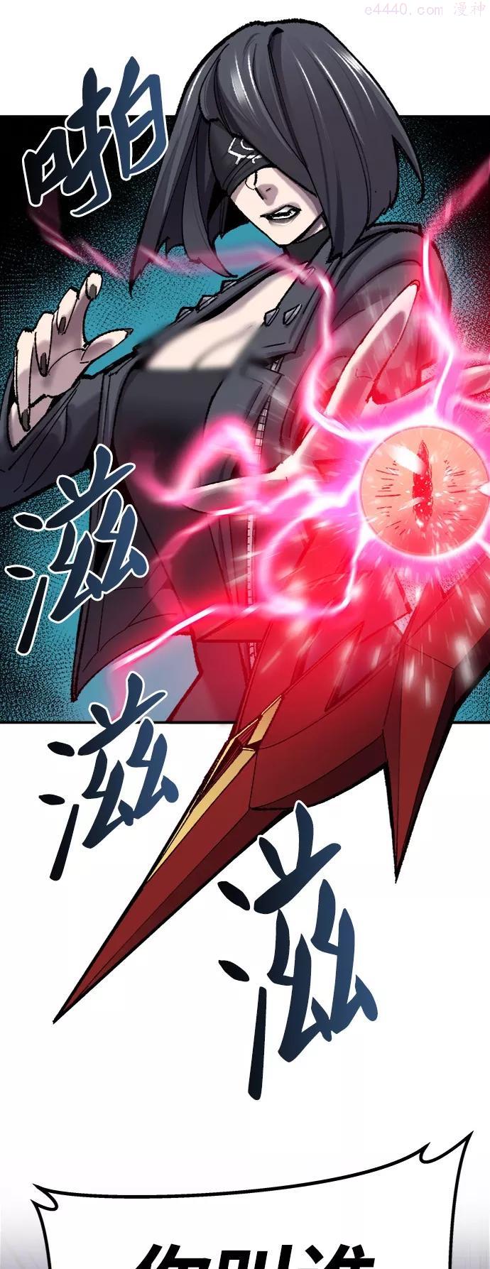 觉醒战士~漫画,第37话 作战开始1图