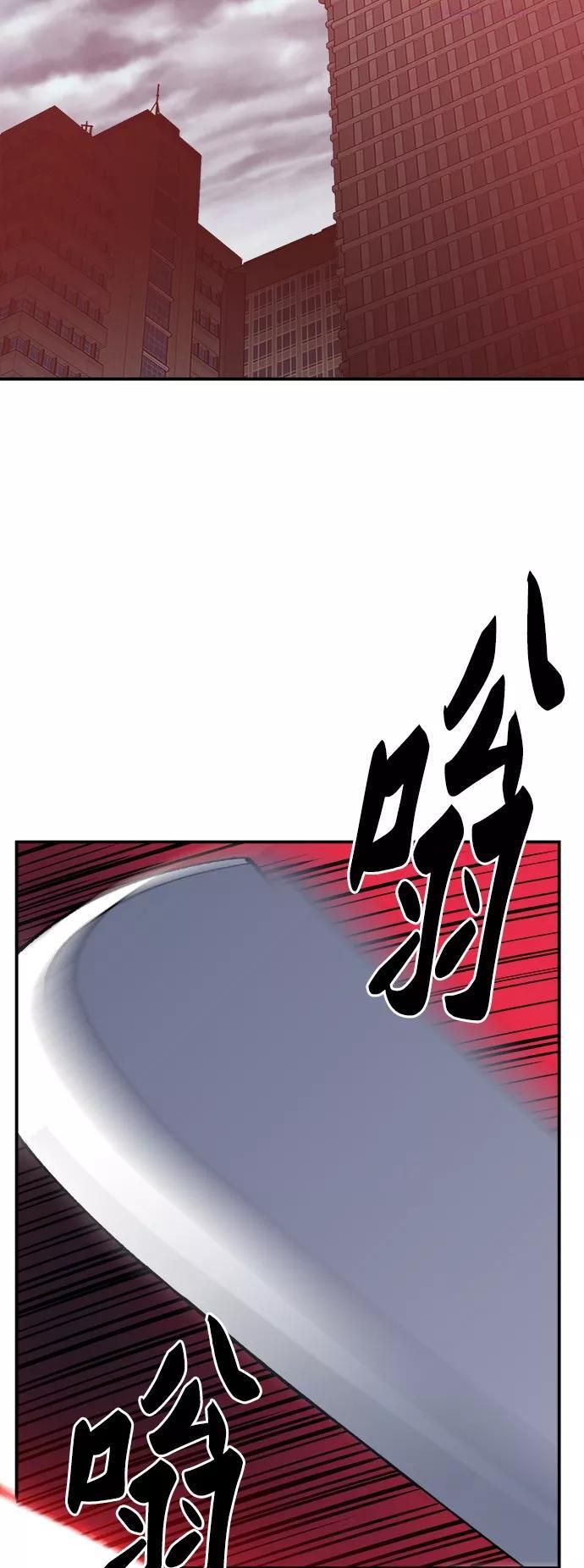 觉醒战士~漫画,第37话 作战开始5图