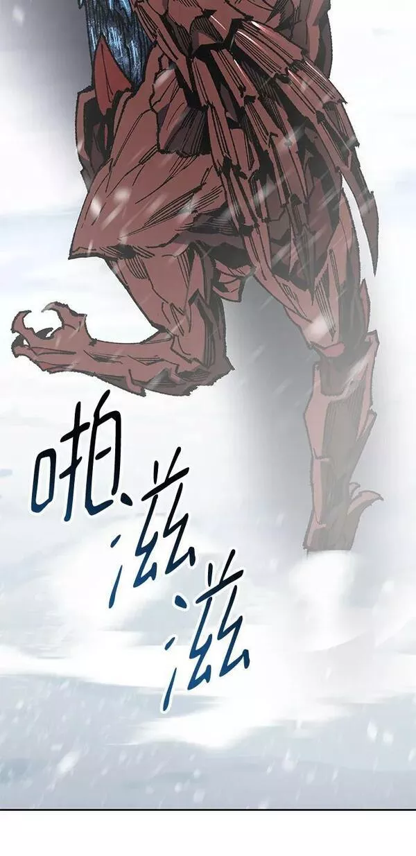 觉醒战士~漫画,[第2部] 第11话 蠢蠢欲动（1）3图