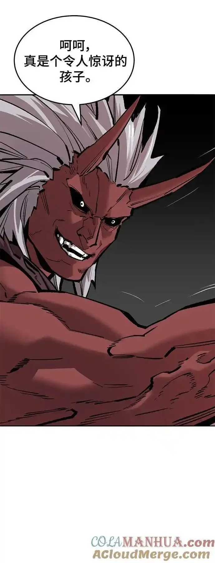 觉醒战士~漫画,[第2部] 第42话 武功（7）5图