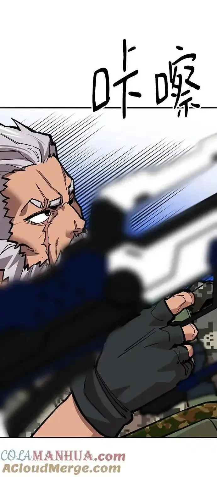 觉醒战士~漫画,[第2部] 第48话 燃烧的世界（3）5图