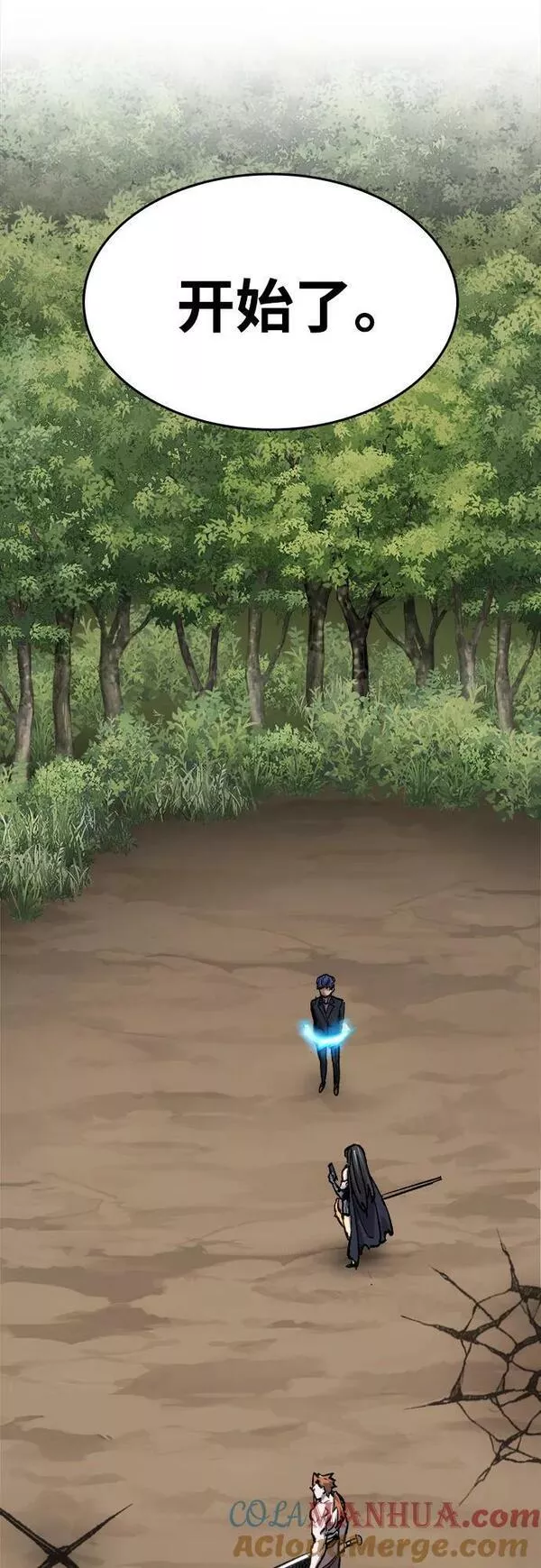 觉醒战士~漫画,[第2部] 第13话 大型攻略队（1）5图