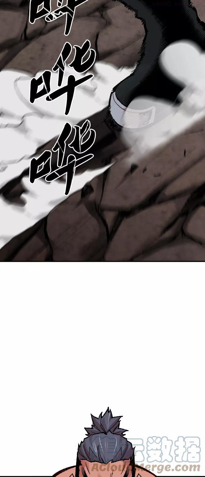 觉醒战士~漫画,第56话 类人25图