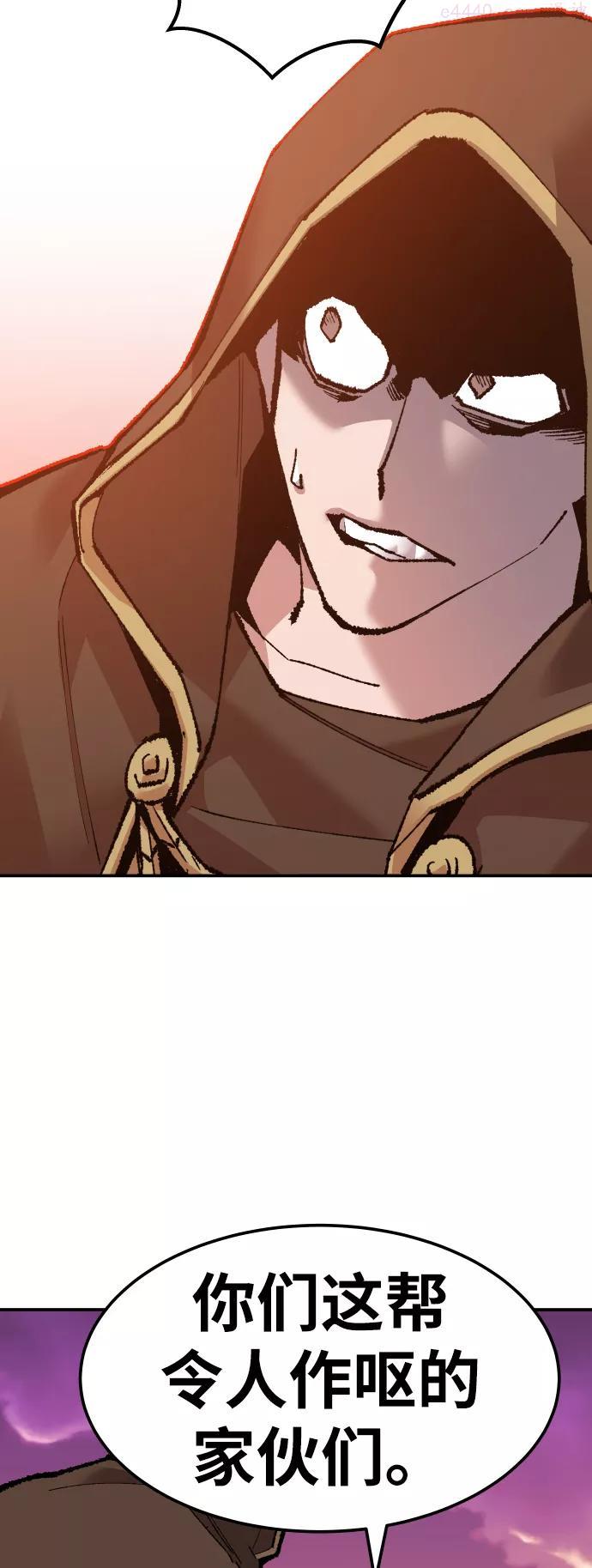 觉醒战士~漫画,第51话 本地人75图