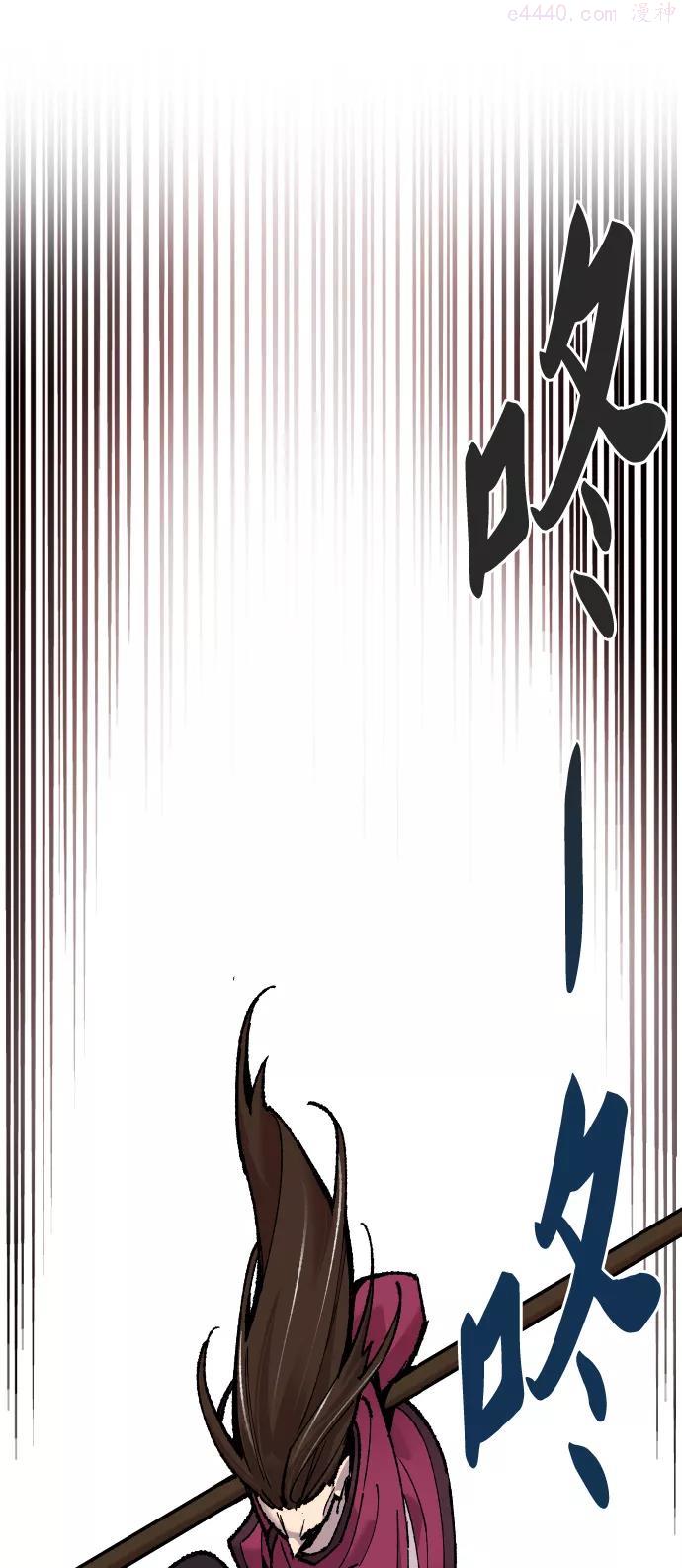 觉醒战士~漫画,第49话 本地人52图