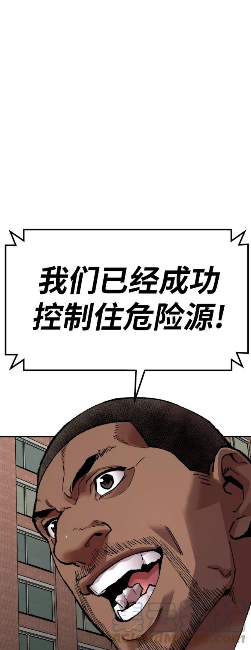 觉醒战士~漫画,[第64话] 追击者（2）1图