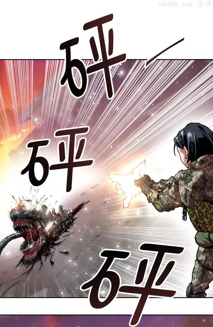 觉醒战士~漫画,第4话 归来41图