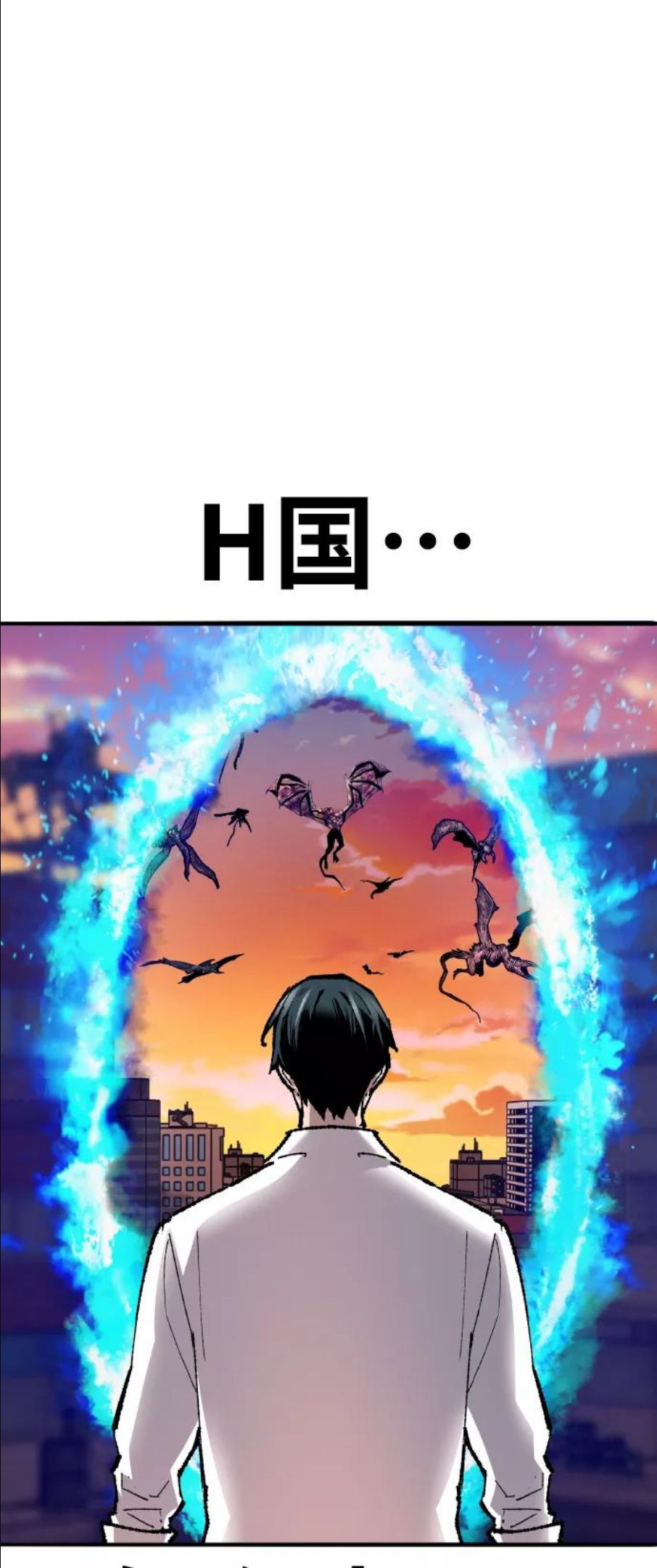 觉醒战士~漫画,[第63话] 追击者（1）2图