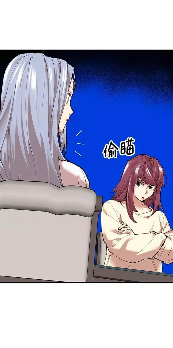 觉醒战士~漫画,[第2部] 第6话 开放型深渊（1）4图