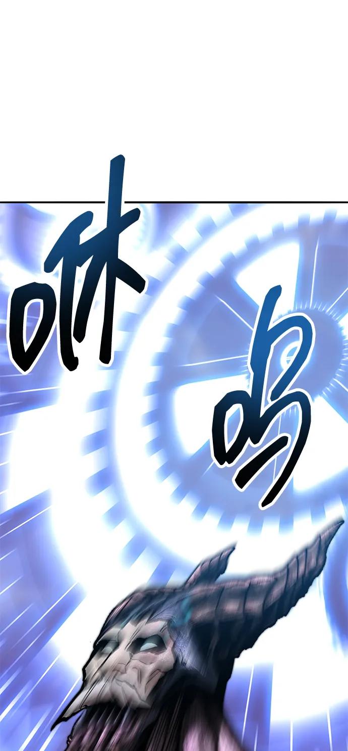 觉醒战士~漫画,[第2部] 第72话 何蒙库鲁兹4图