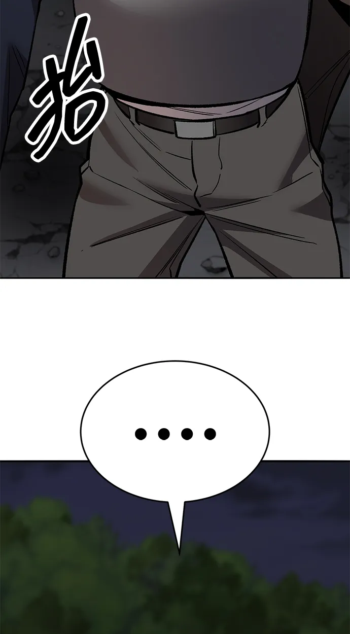 觉醒战士~漫画,[第2部] 第62话 人类的叛徒3图