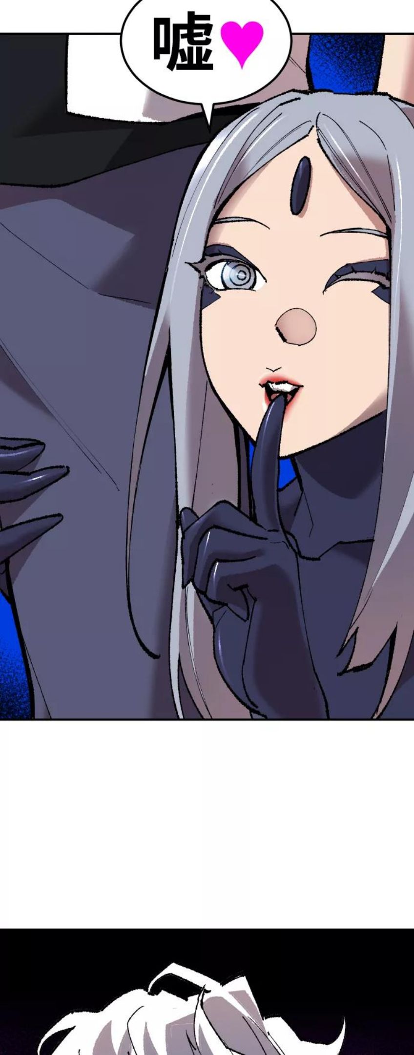 觉醒战士~漫画,[第63话] 追击者（1）3图