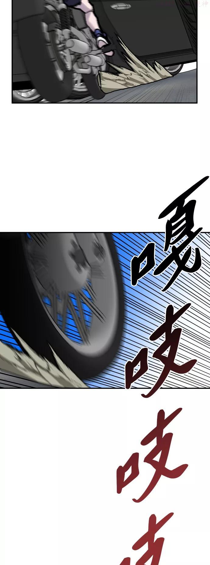 觉醒战士~漫画,第44话 出击2图