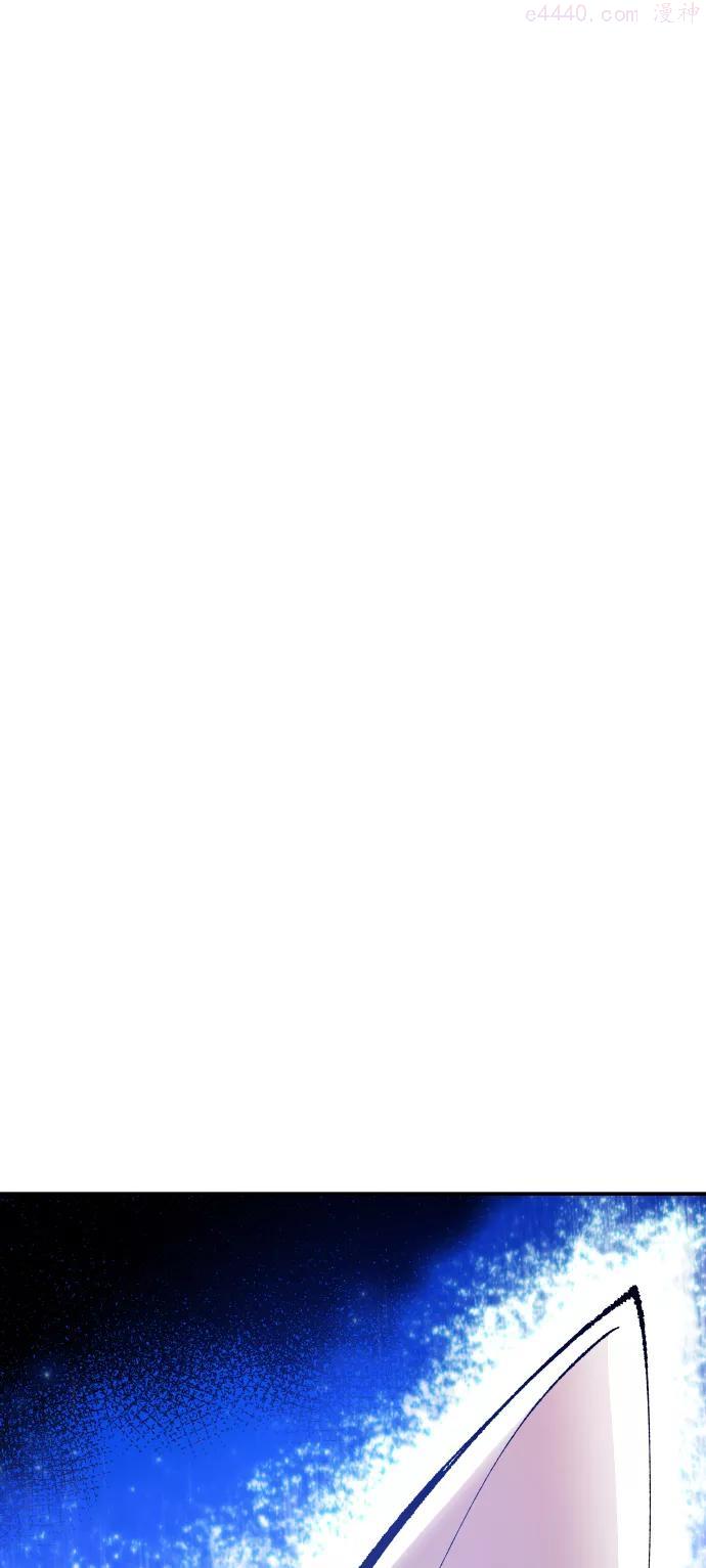 觉醒战士~漫画,第56话 类人22图