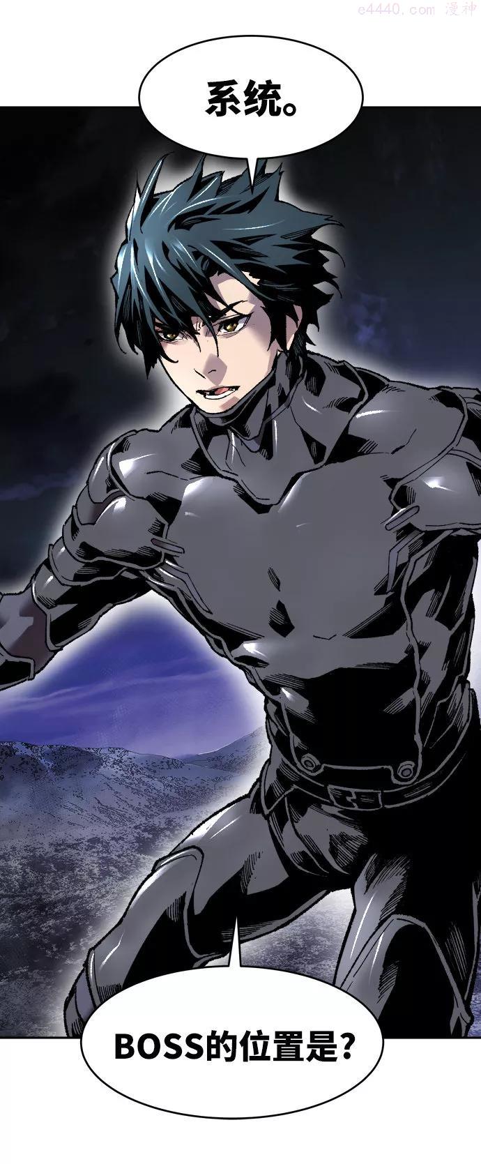 觉醒战士~漫画,第5话 最强防御队15图