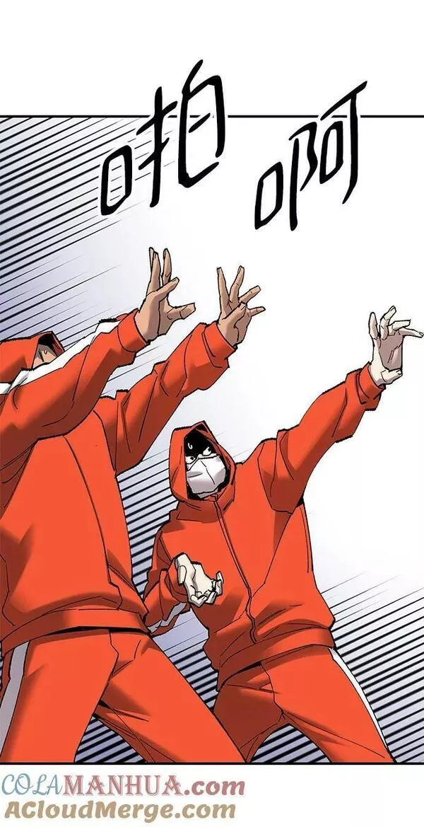 觉醒战士~漫画,[第2部] 第10话 异变（2）5图