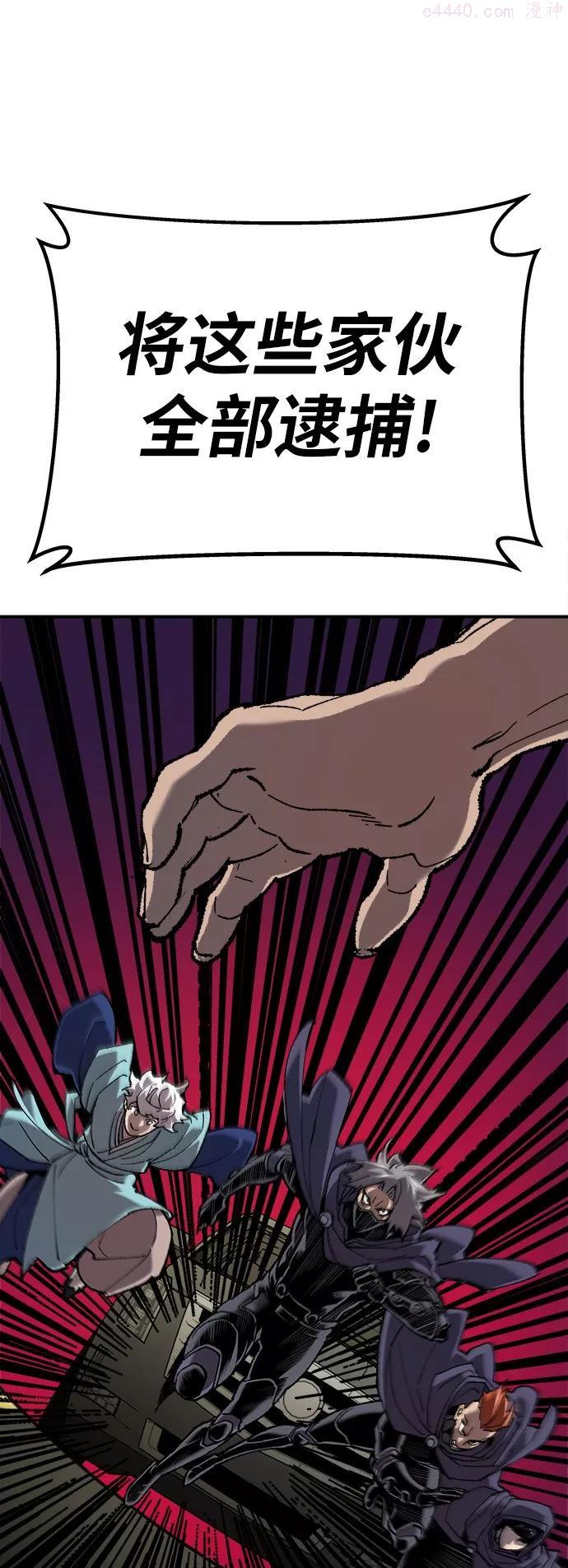 觉醒战士~漫画,第32话 追击战31图