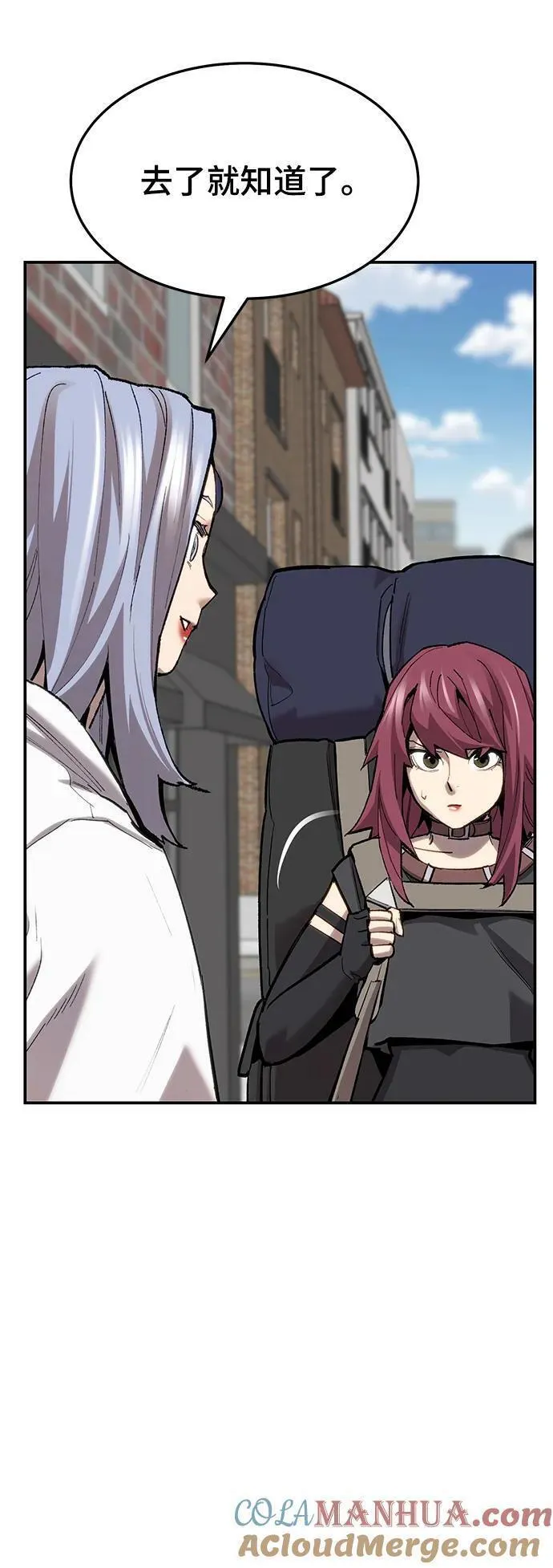 觉醒战士~漫画,[第2部] 第29话 北伐1图