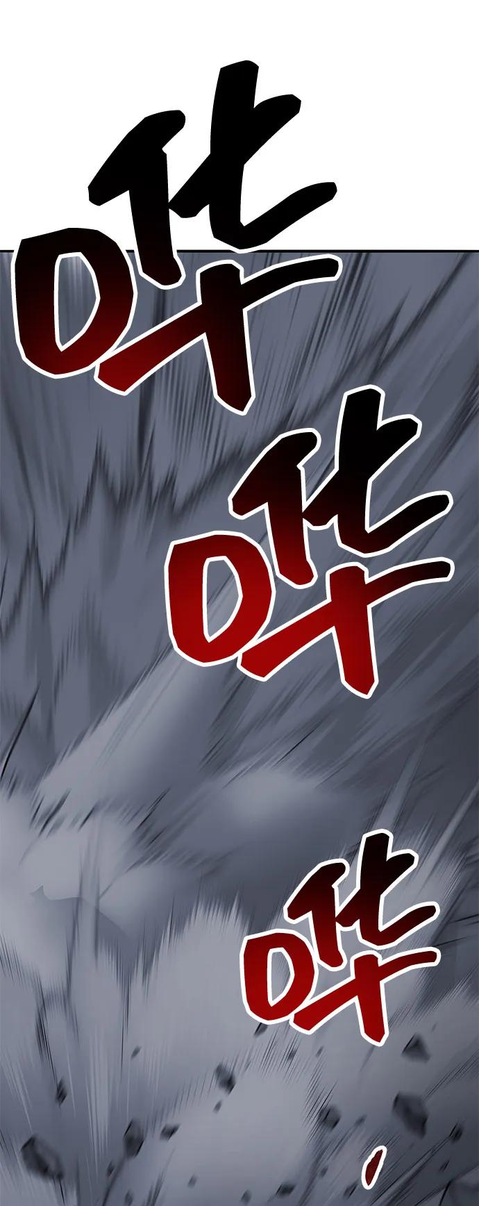 觉醒战士~漫画,[第2部] 第100话 战斗的平衡4图