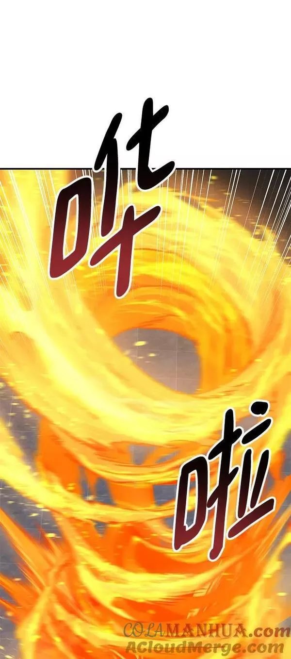 觉醒战士~漫画,[第2部] 第14话 大型攻略队（2）5图