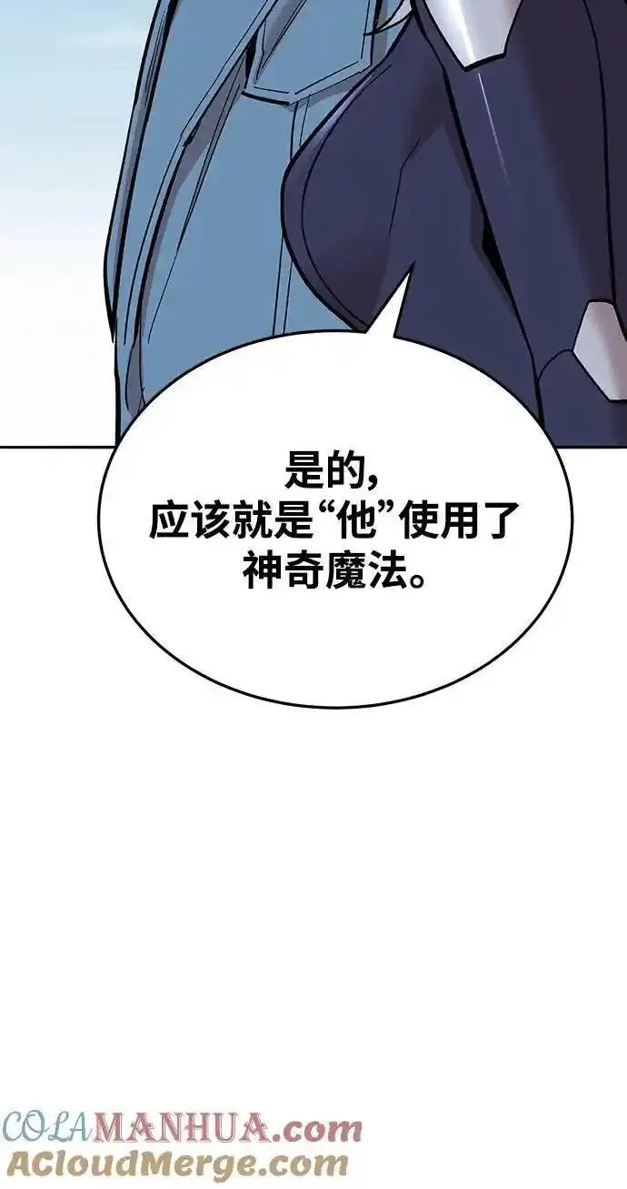 觉醒战士~漫画,[第2部] 第48话 燃烧的世界（3）5图