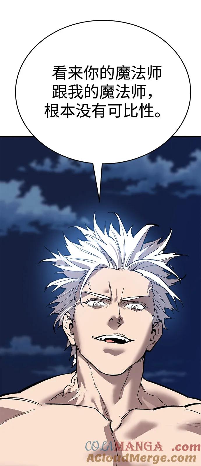 觉醒战士~漫画,[第2部] 第100话 战斗的平衡1图