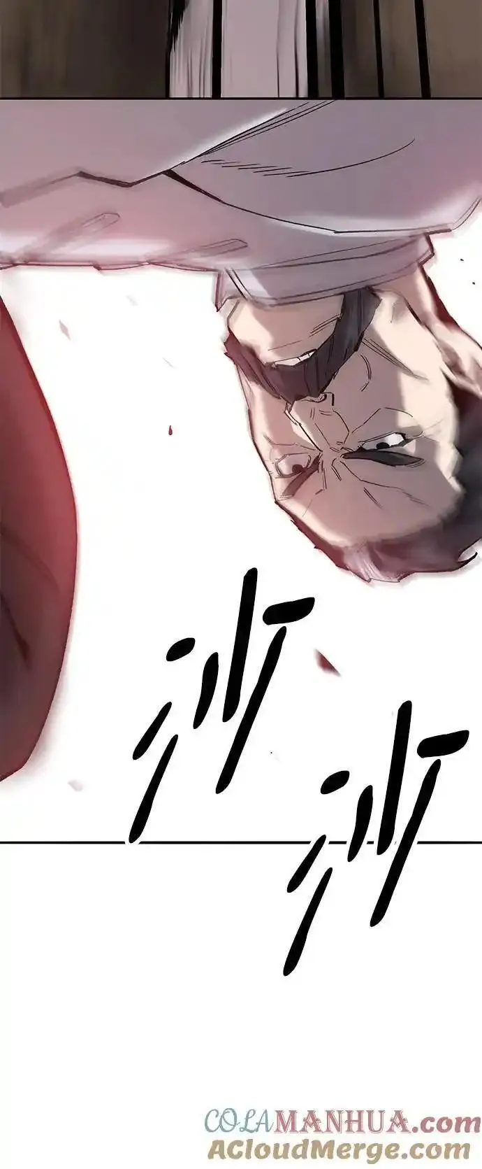 觉醒战士~漫画,[第2部] 第40话 武功（5）5图