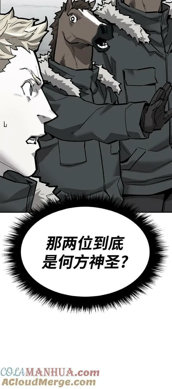 觉醒战士~漫画,[第2部] 第19话 普罗斯那攻略队（5)5图