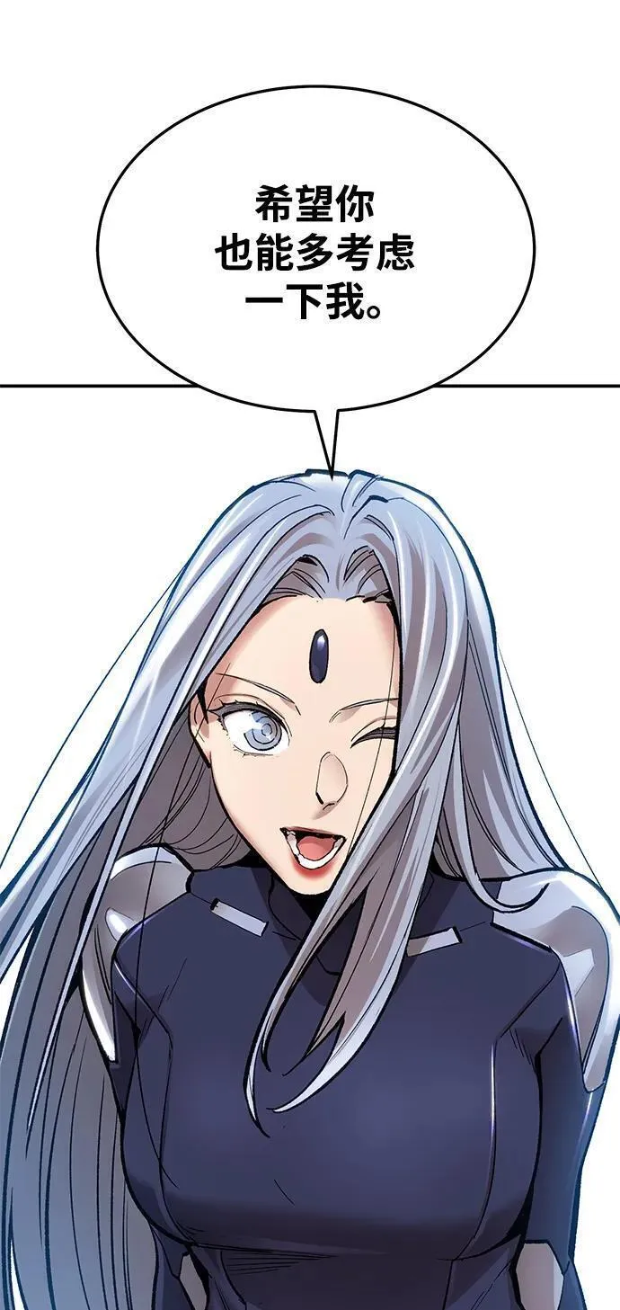 觉醒战士~漫画,[第2部] 第30话 北伐（2）3图