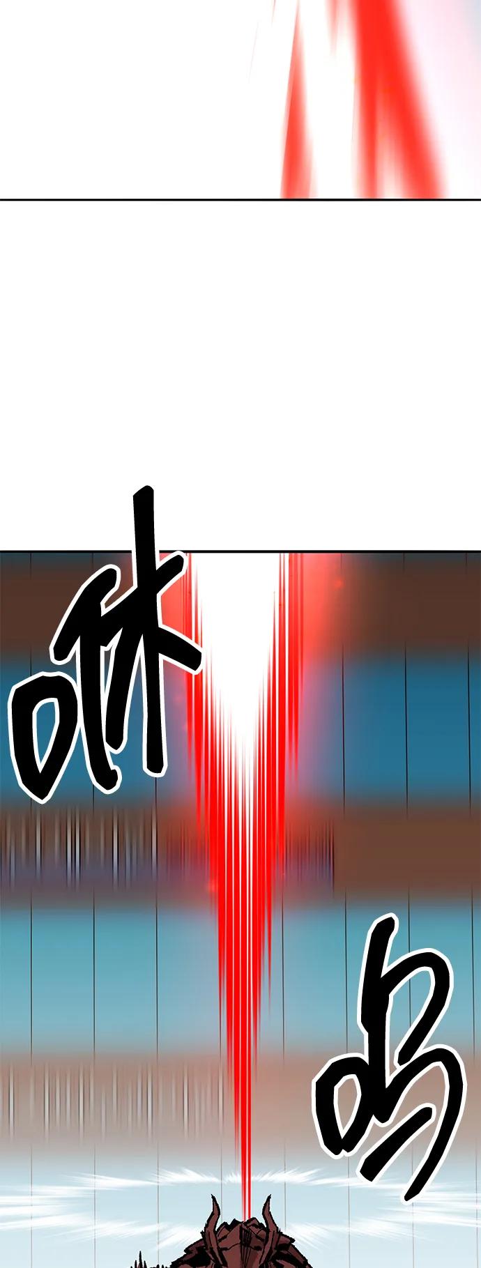 觉醒战士~漫画,[第2部] 第67话 神兽朋友们3图