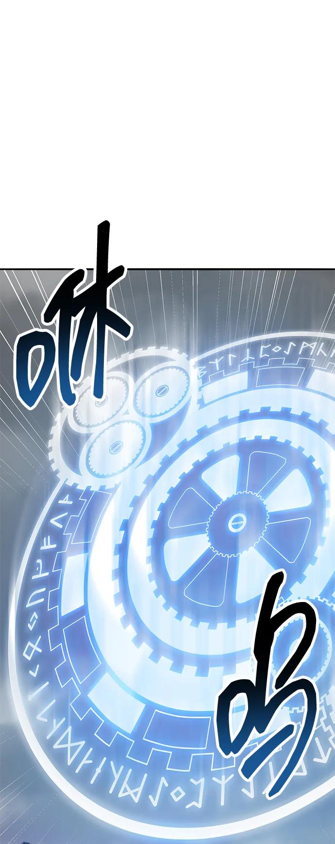 觉醒战士~漫画,[第2部] 第72话 何蒙库鲁兹2图