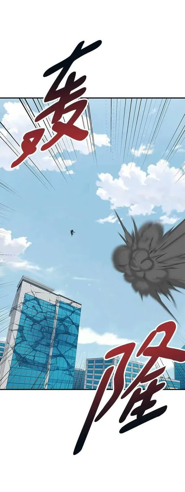 觉醒战士~漫画,[第2部] 第20话 普罗斯那攻略队（6)3图