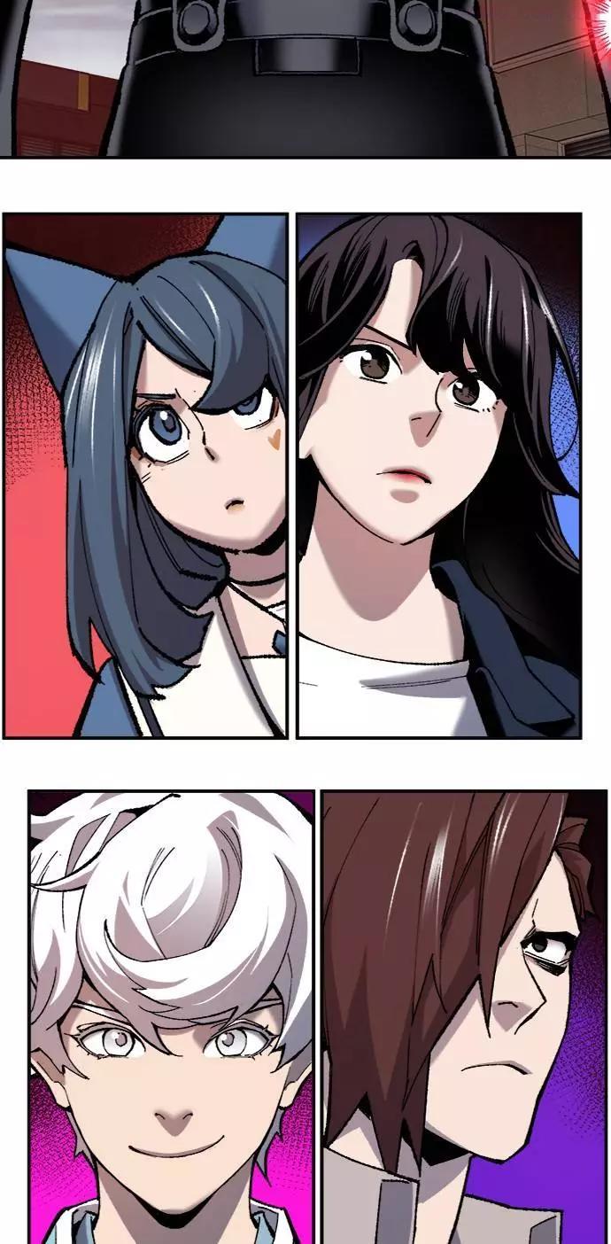 觉醒战士~漫画,第36话 进入34图