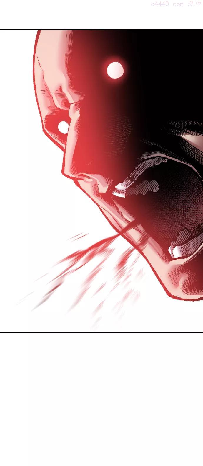 觉醒战士~漫画,第50话 本地人65图