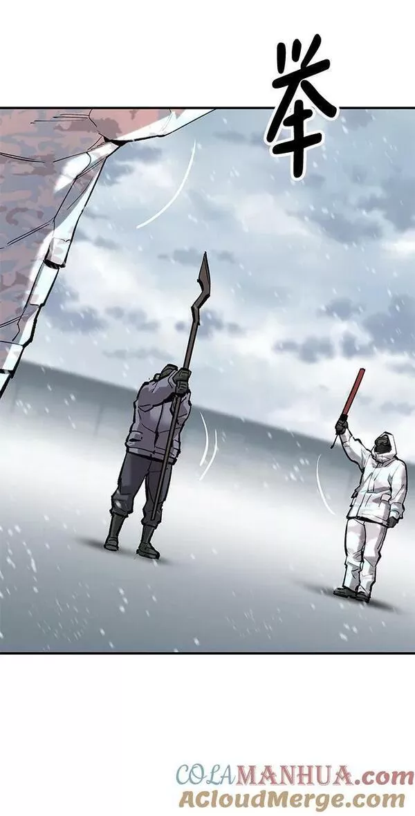 觉醒战士~漫画,[第2部] 第17话 普罗斯那攻略队（3)5图