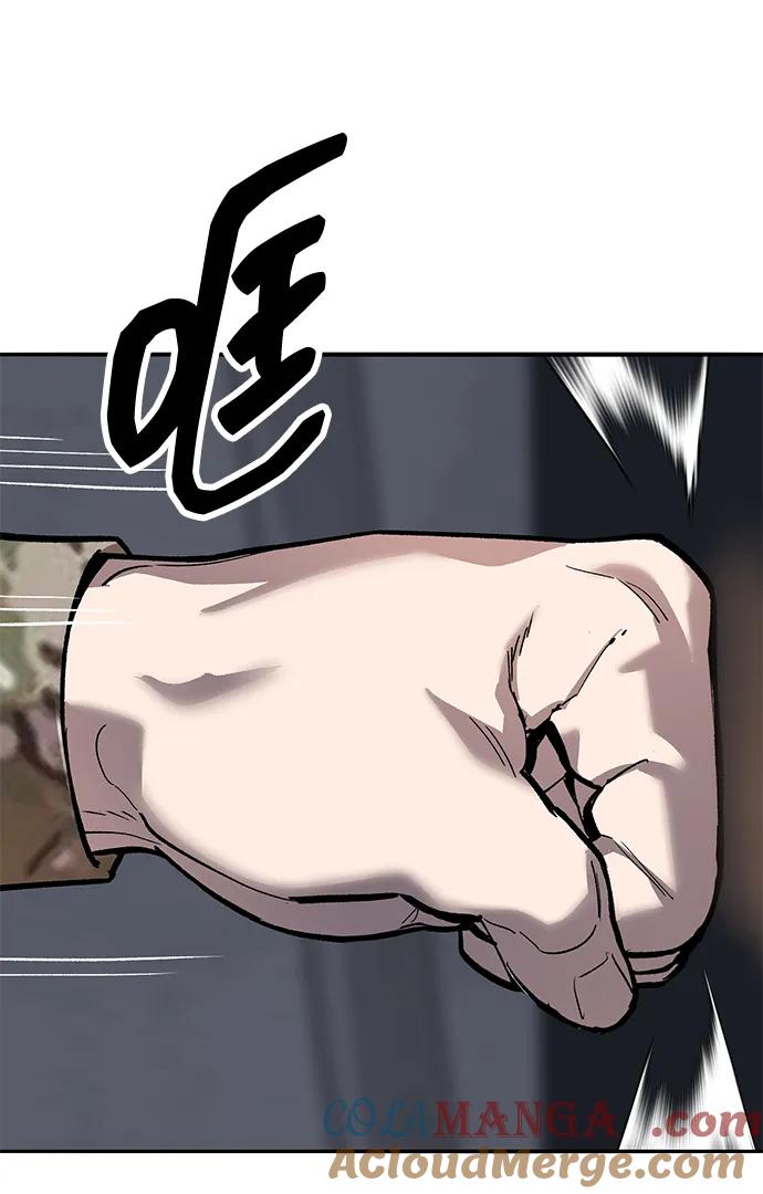 觉醒战士~漫画,[第2部] 第80话 8星屠杀者（4）1图