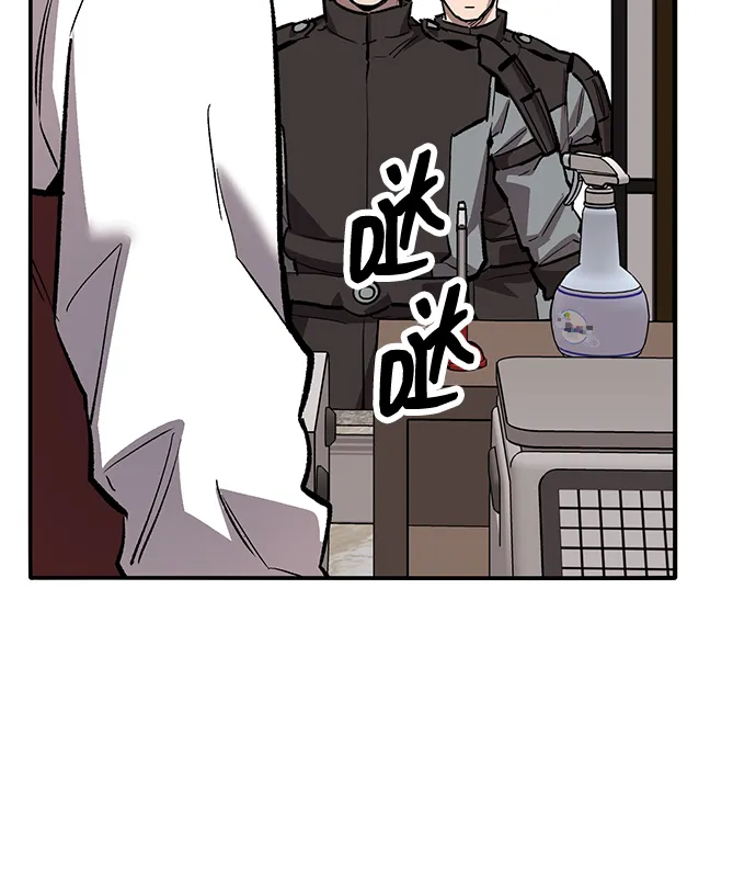 觉醒战士~漫画,[第2部] 第53话 燃烧的世界（8）5图