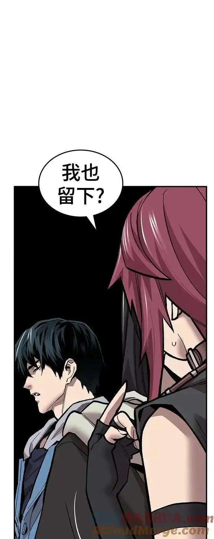 觉醒战士~漫画,[第2部] 第41话 武功（6）5图