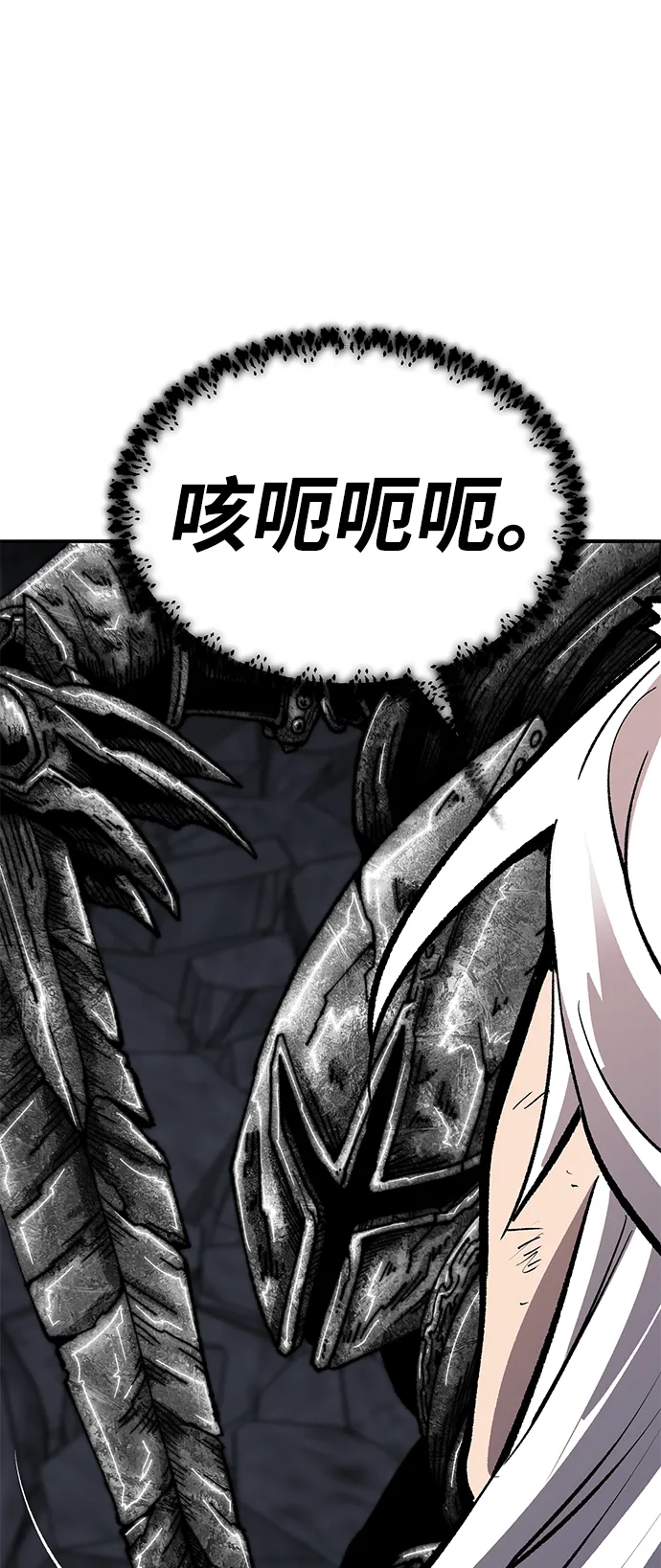 觉醒战士~漫画,[第2部] 第65话 支援军2图