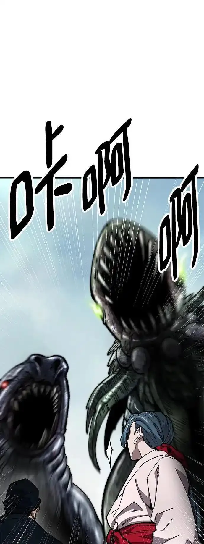 觉醒战士~漫画,[第2部] 第47话 燃烧的世界（2）3图