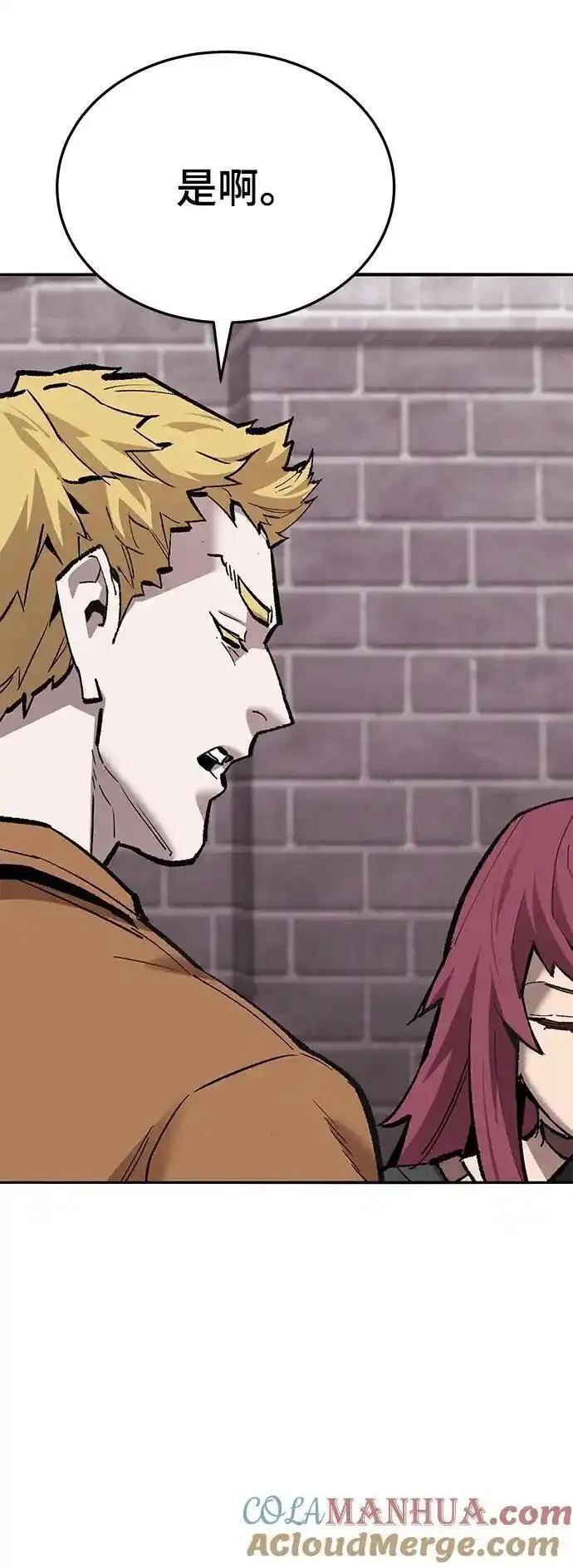 觉醒战士~漫画,[第2部] 第41话 武功（6）5图